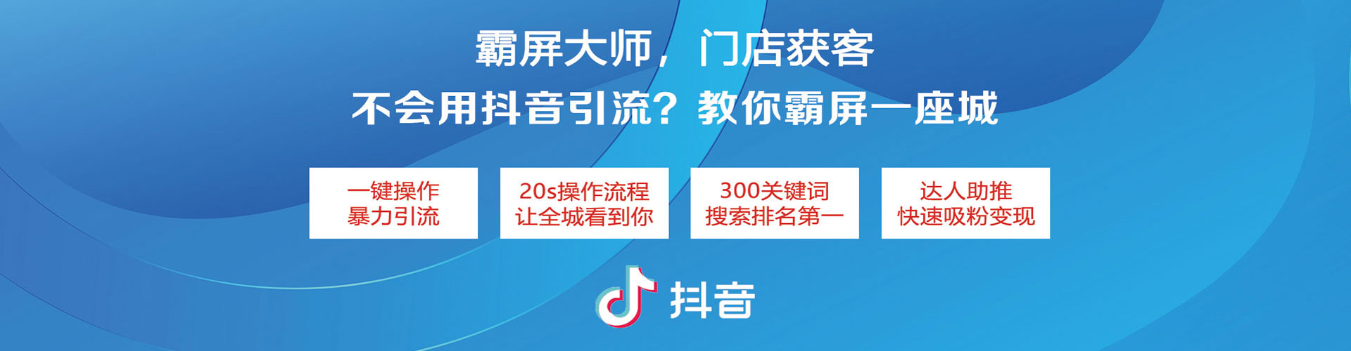 涟水百度推广优化